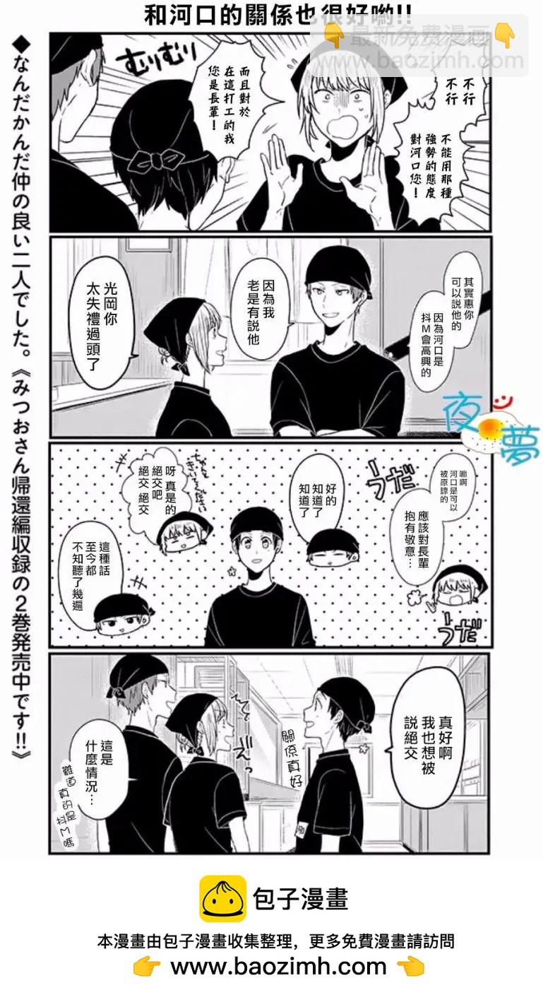 第57回3