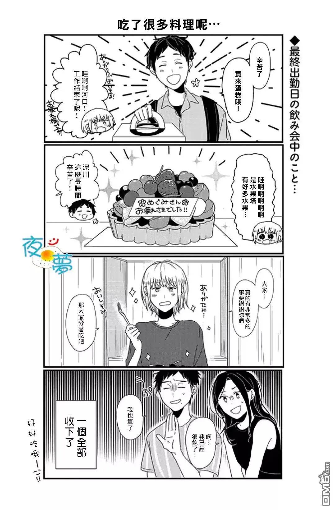第70话0