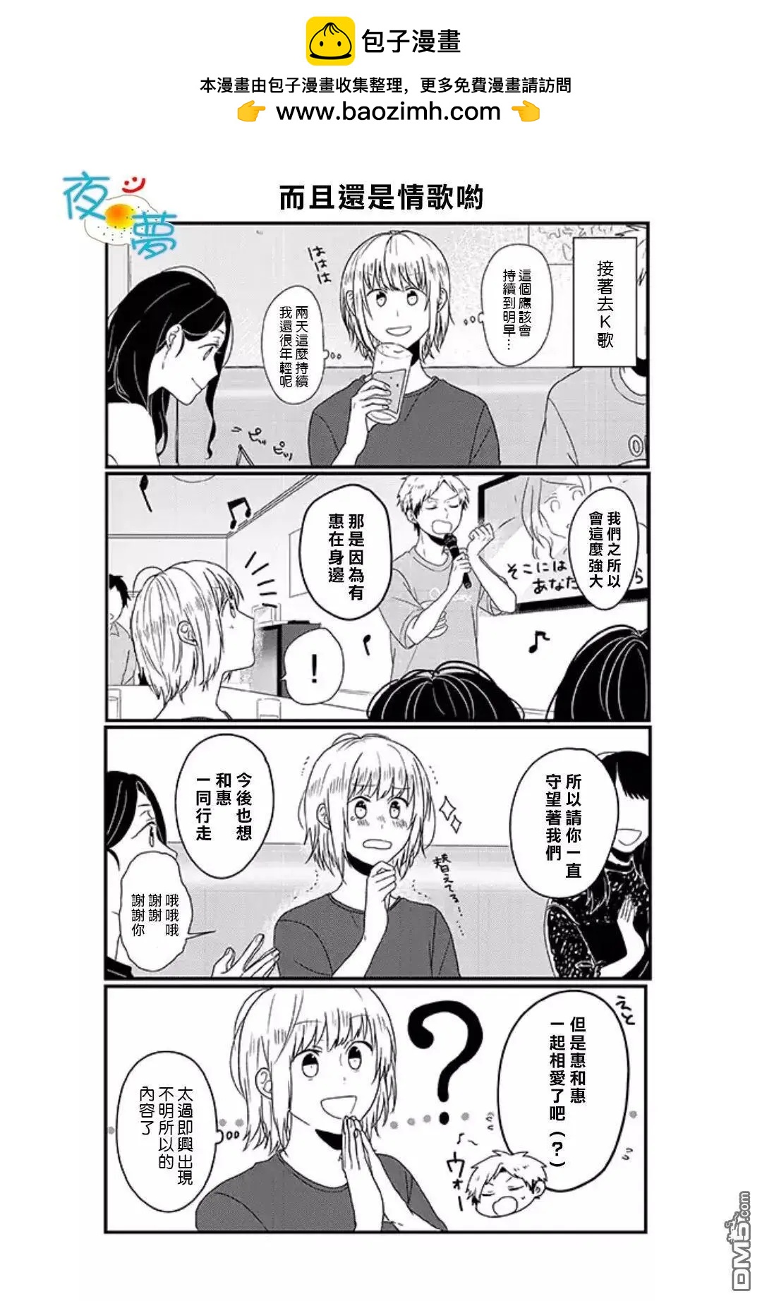第70话1