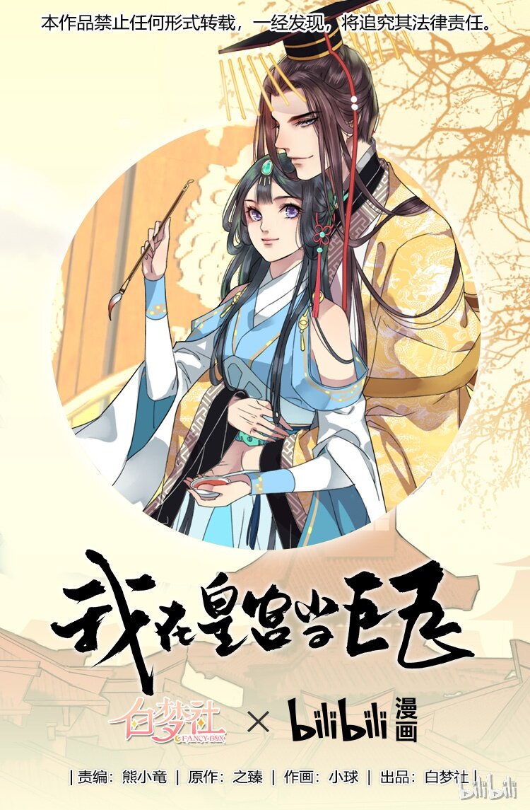 011 还能不能看好戏0