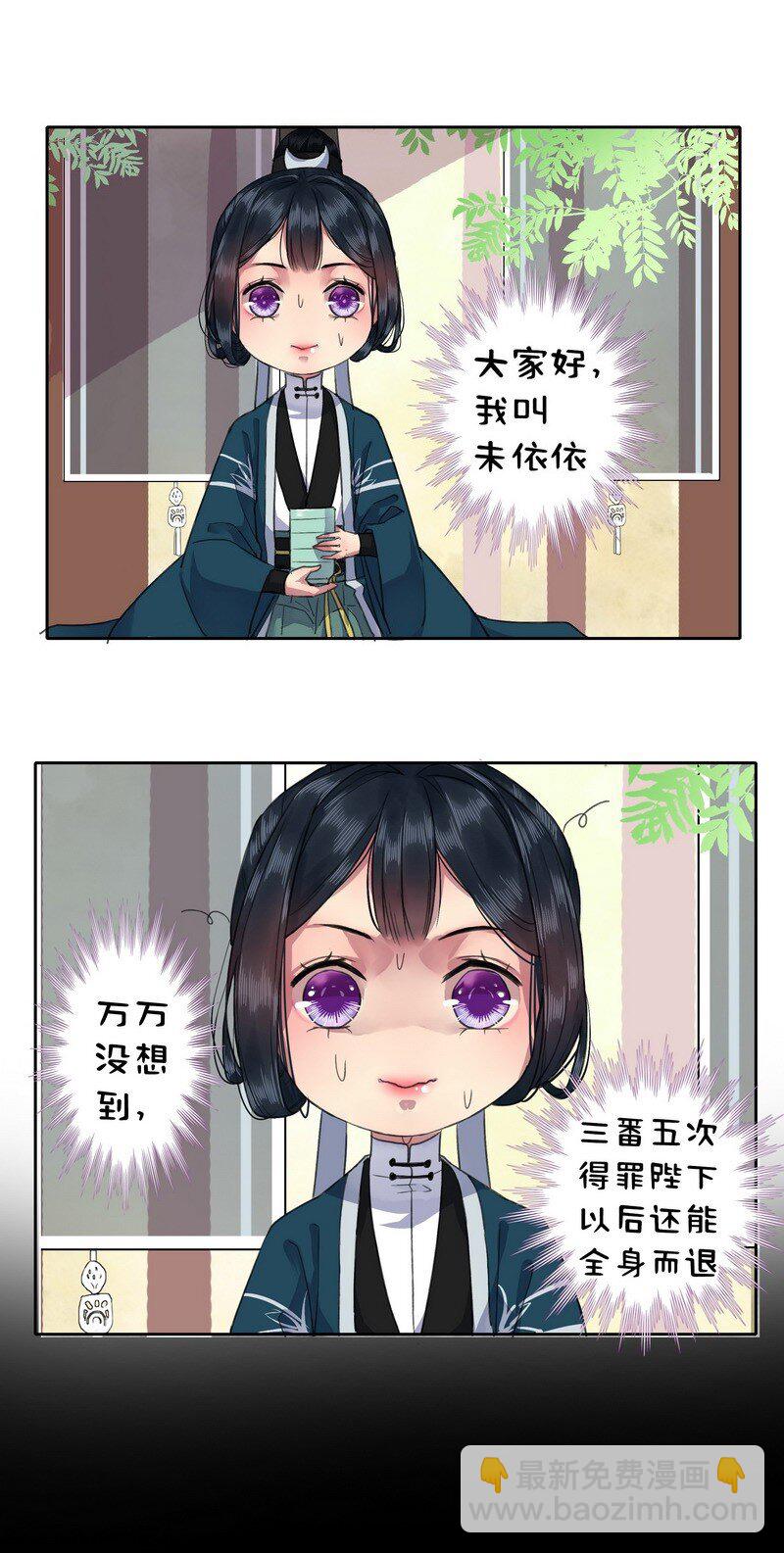 015 有其师必有其徒1
