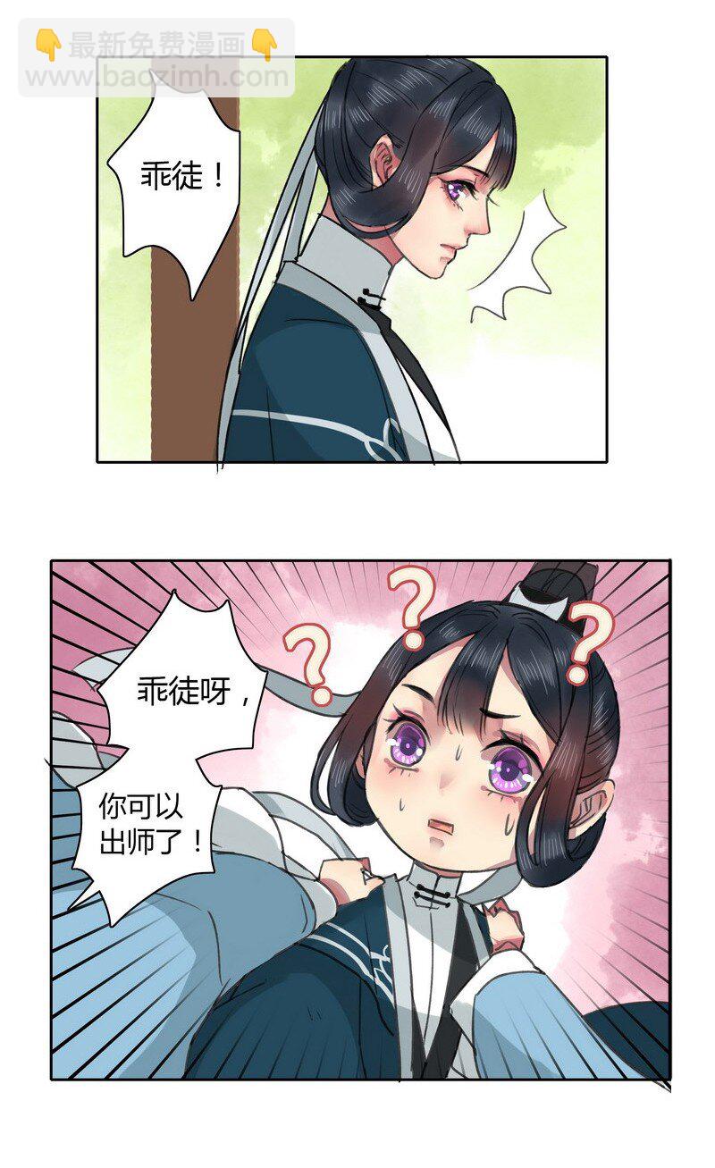 015 有其师必有其徒10