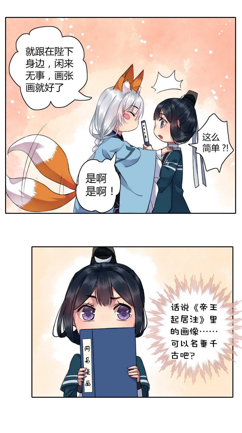 015 有其师必有其徒12