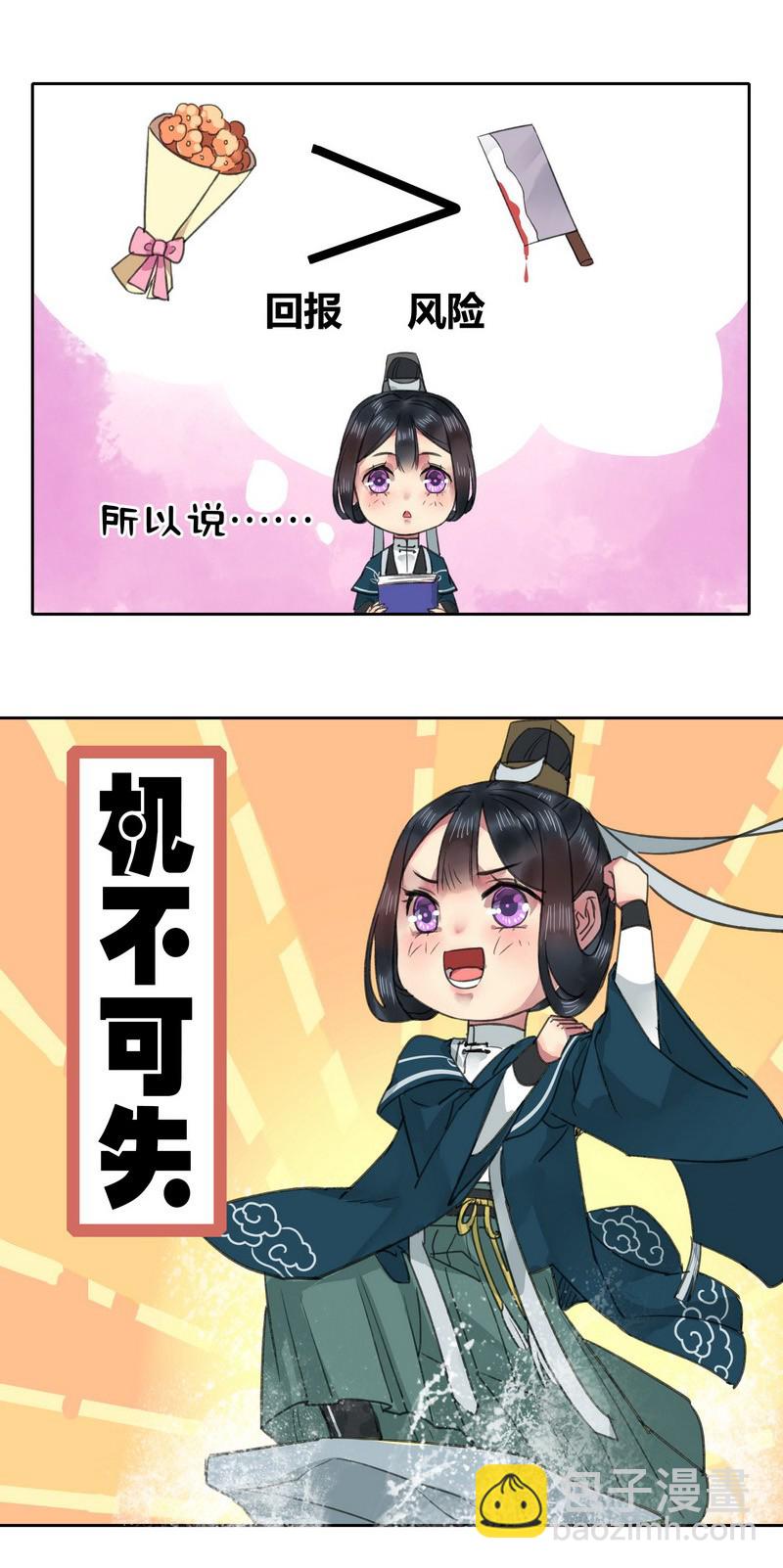 015 有其师必有其徒13