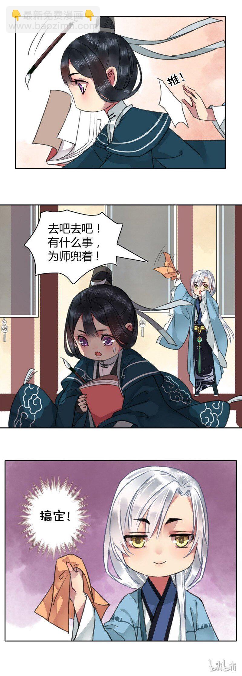 015 有其师必有其徒14
