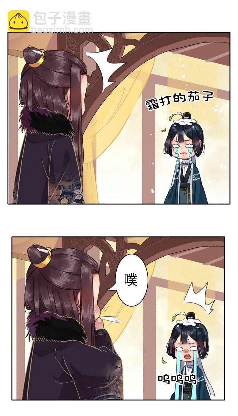 015 有其师必有其徒3