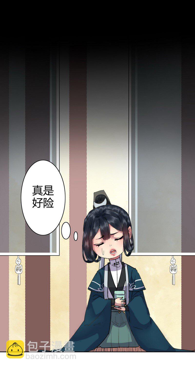 015 有其师必有其徒5