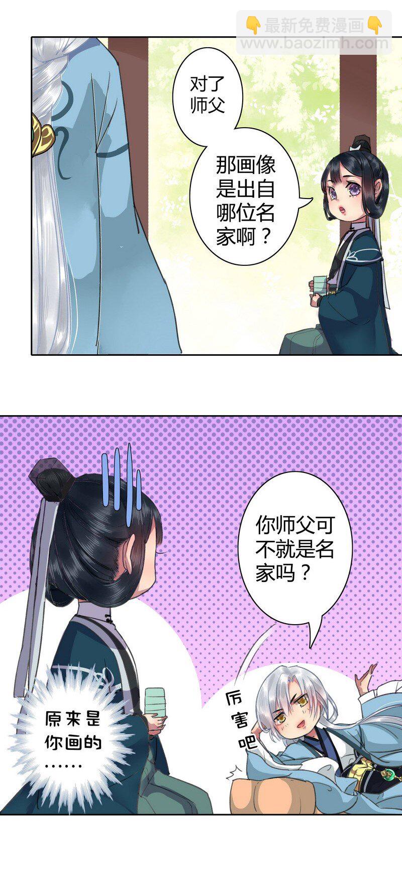 015 有其师必有其徒6