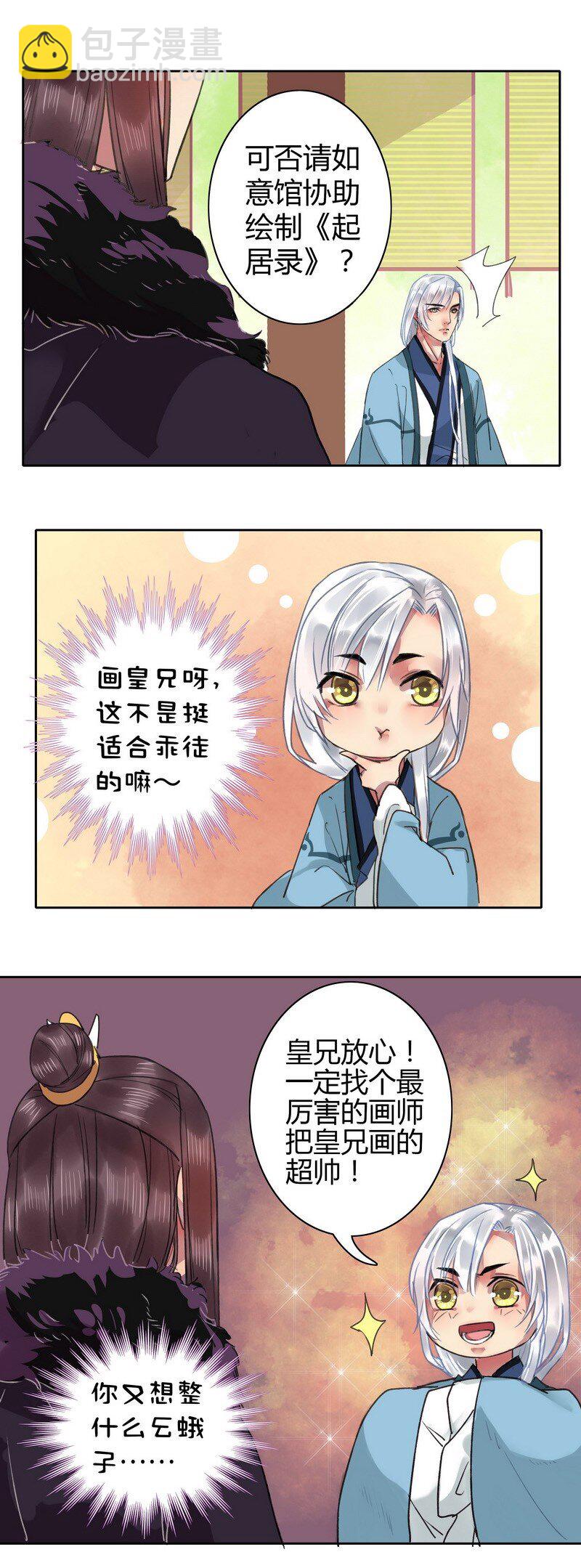 015 有其师必有其徒9