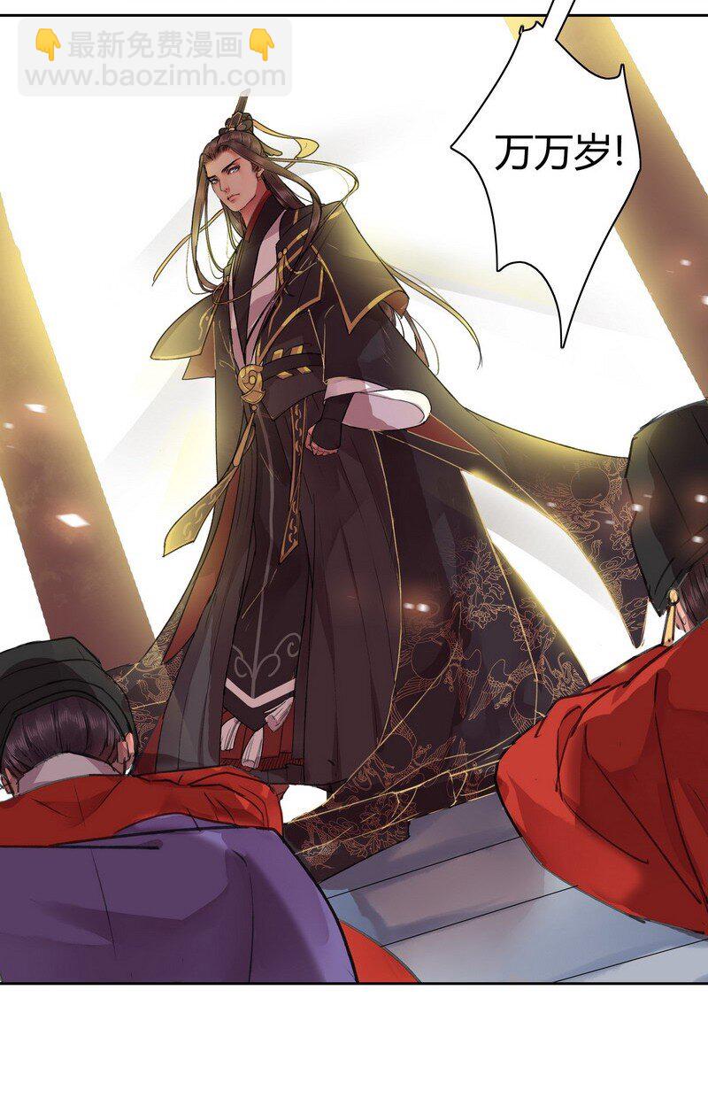 021 师傅陛下的关系5