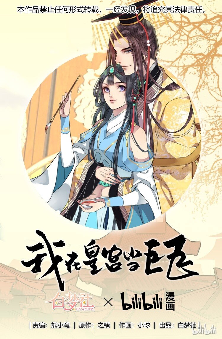 023 陛下不是自恋吧0