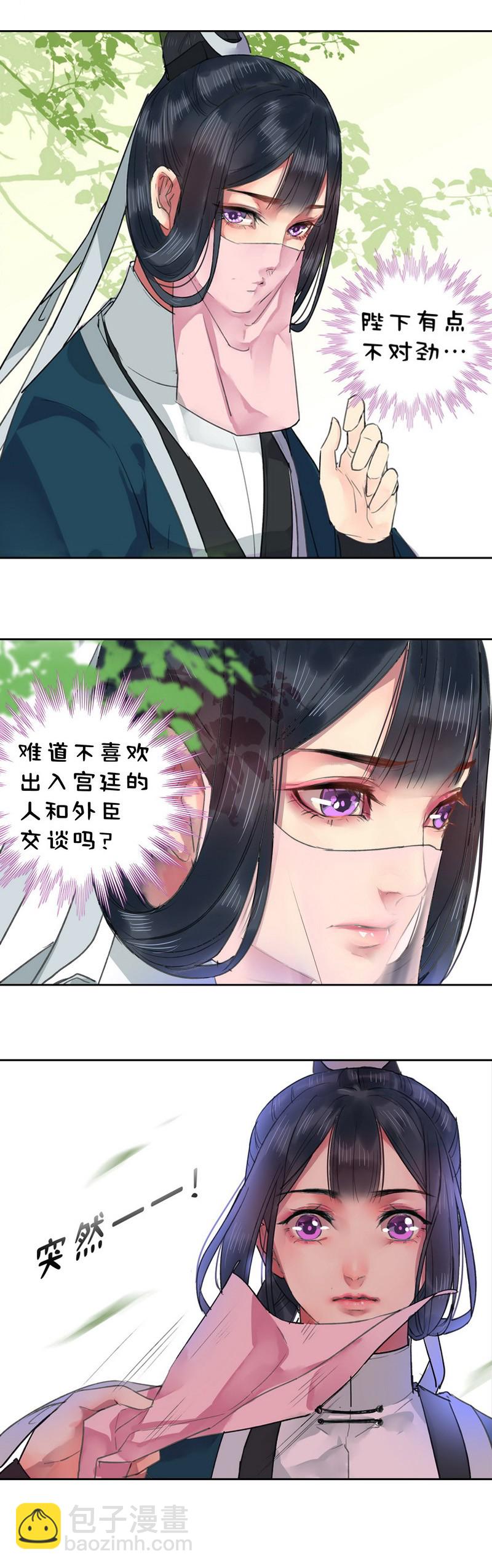 023 陛下不是自恋吧6