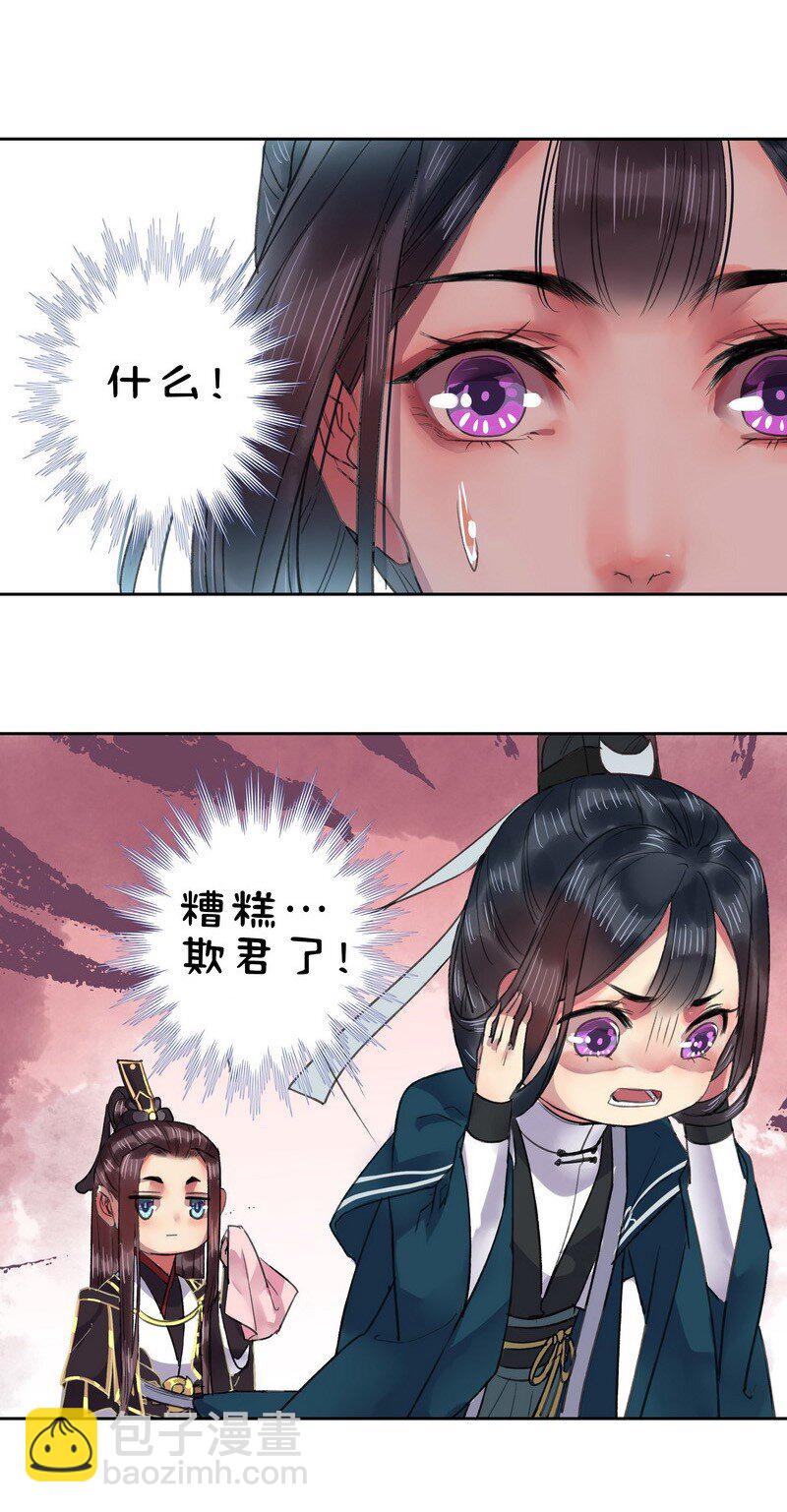 023 陛下不是自恋吧7