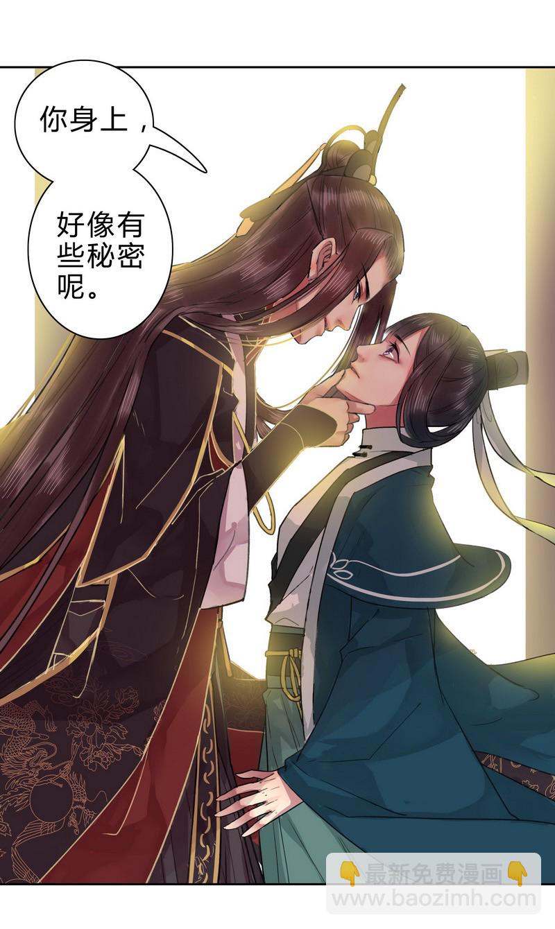 023 陛下不是自恋吧9