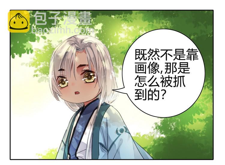 057 吾儿叛逆伤我心1