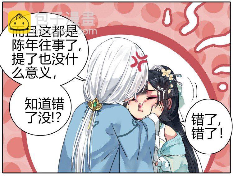 057 吾儿叛逆伤我心10