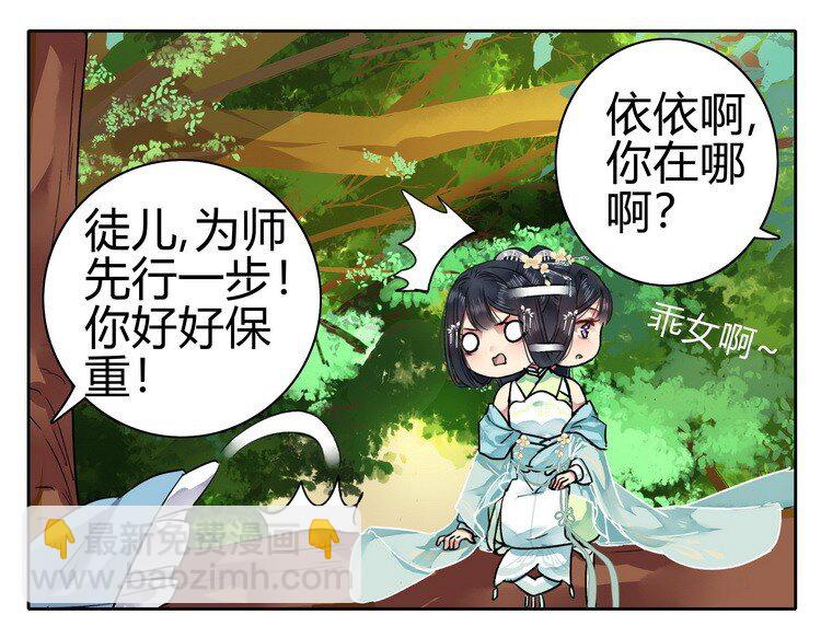 057 吾儿叛逆伤我心13