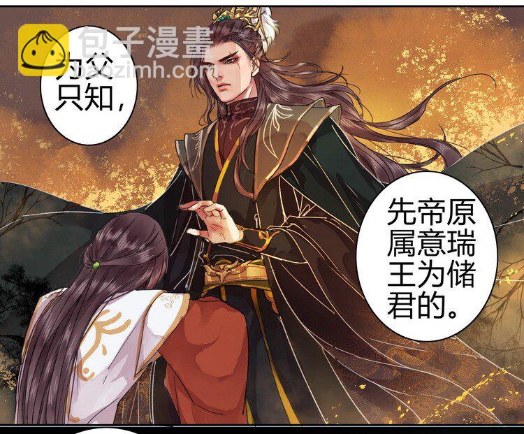 057 吾儿叛逆伤我心16