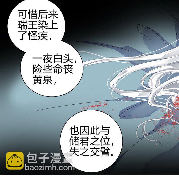 057 吾儿叛逆伤我心17