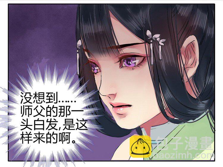 057 吾儿叛逆伤我心18