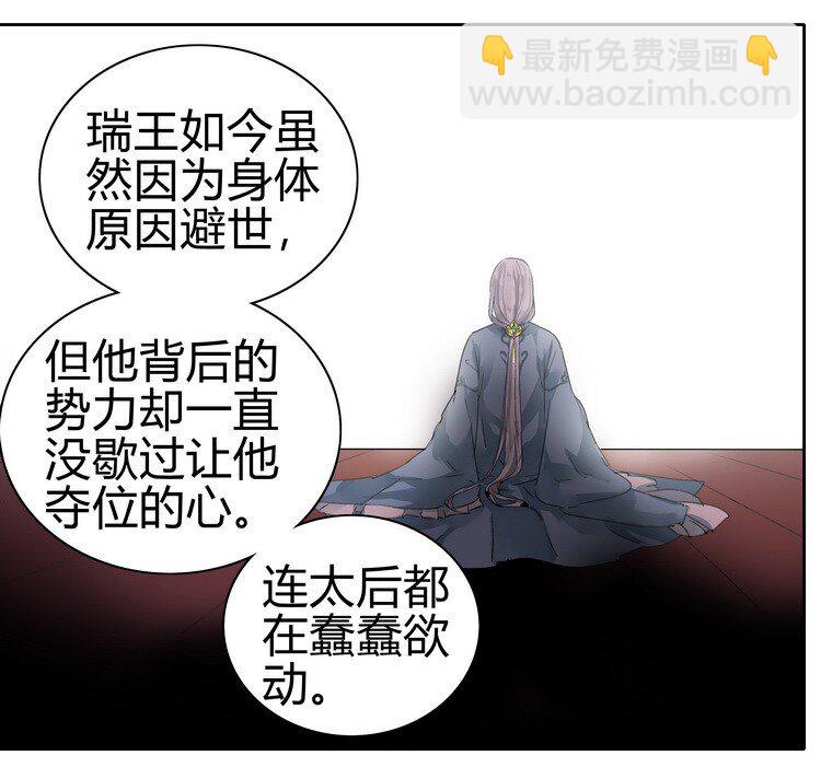 057 吾儿叛逆伤我心19