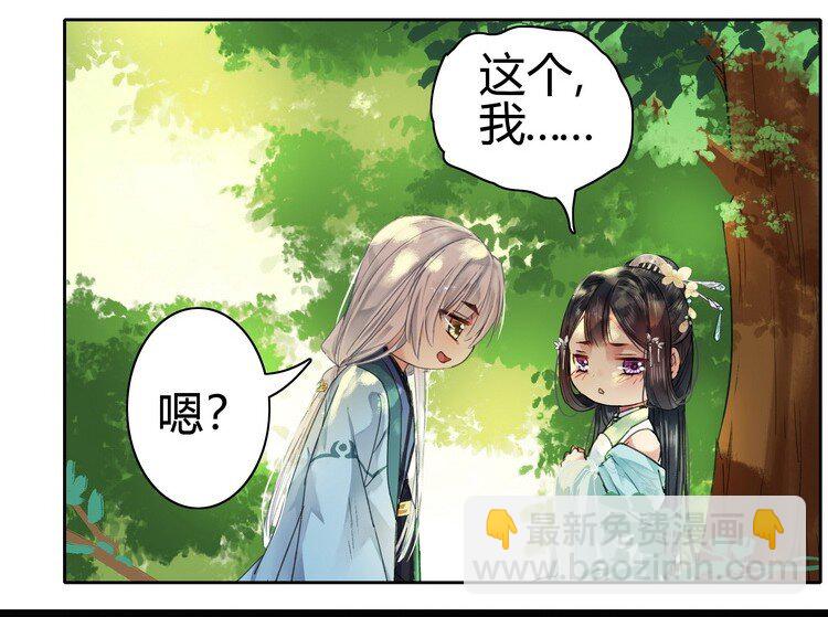 057 吾儿叛逆伤我心2