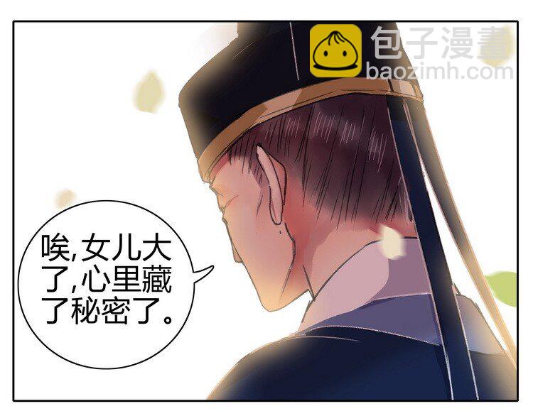 057 吾儿叛逆伤我心25