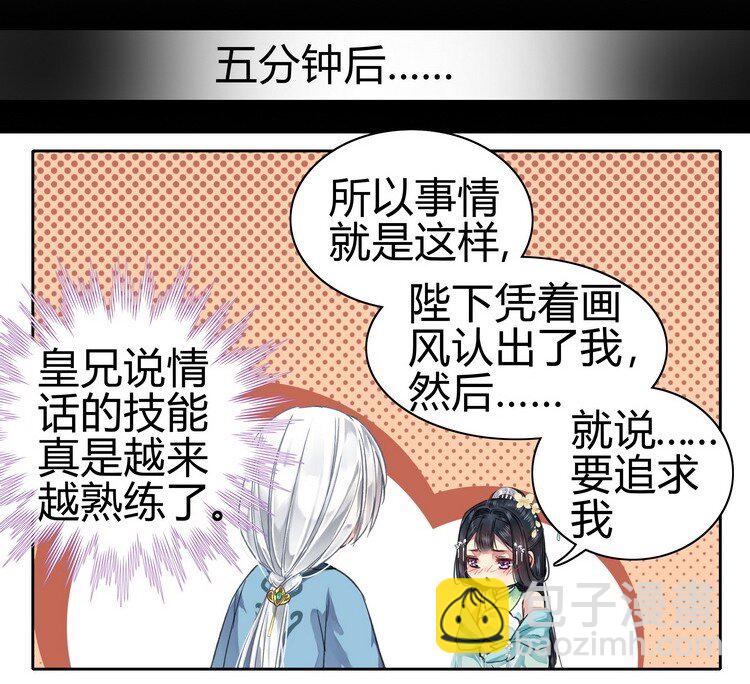 057 吾儿叛逆伤我心3