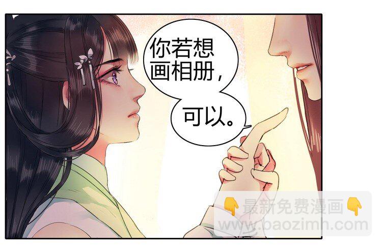 059 重选京城美人榜1