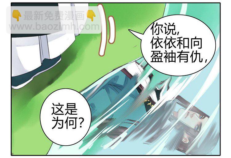 059 重选京城美人榜10