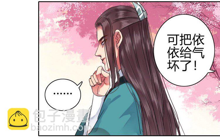 059 重选京城美人榜12