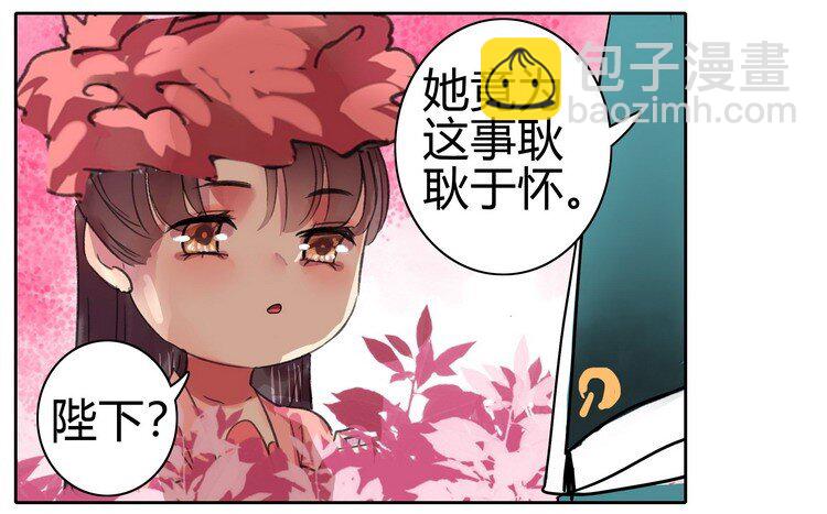 059 重选京城美人榜13