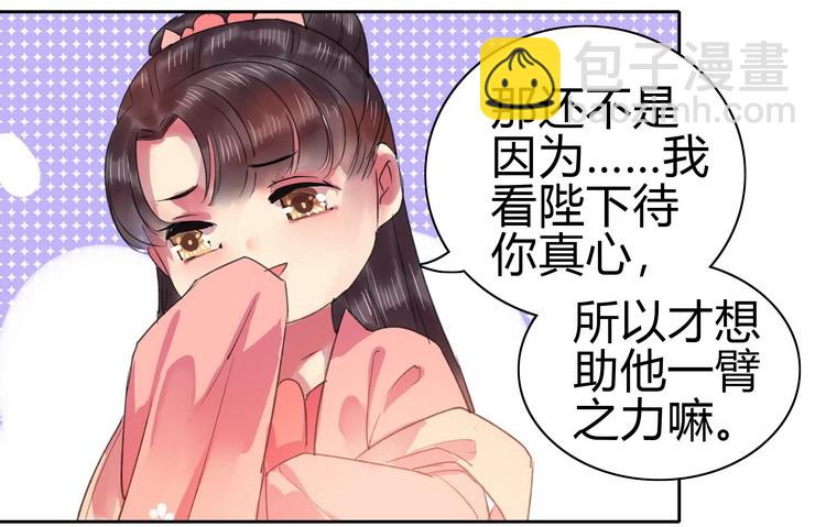 059 重选京城美人榜17