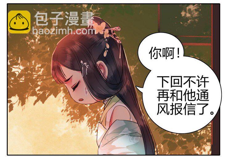 059 重选京城美人榜19