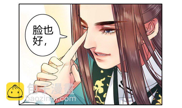 059 重选京城美人榜2