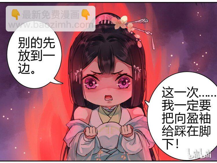 059 重选京城美人榜21