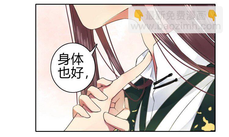 059 重选京城美人榜3