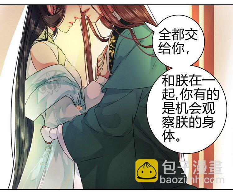 059 重选京城美人榜4