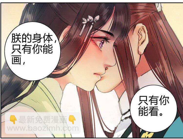 059 重选京城美人榜5