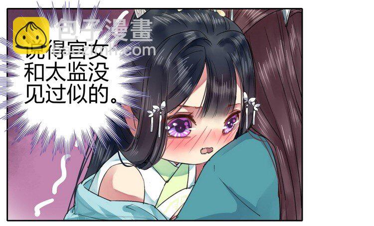 059 重选京城美人榜6