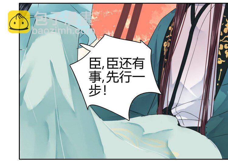 059 重选京城美人榜7