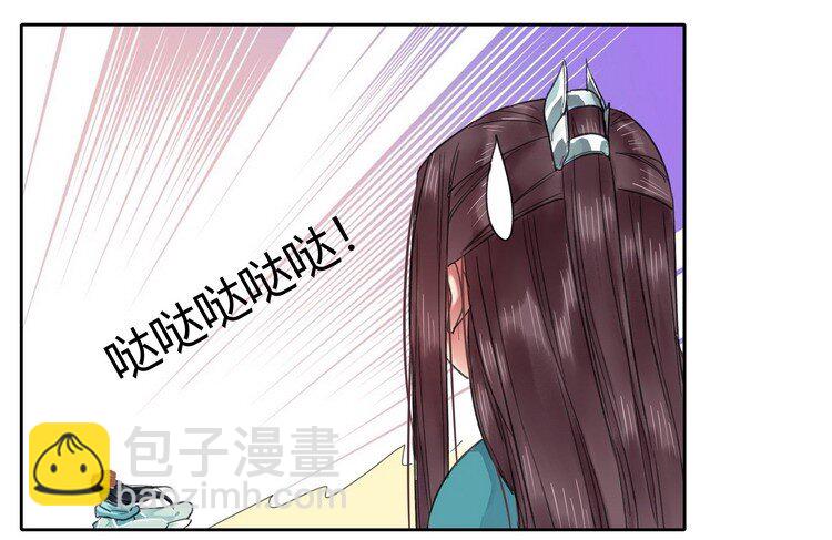 059 重选京城美人榜8