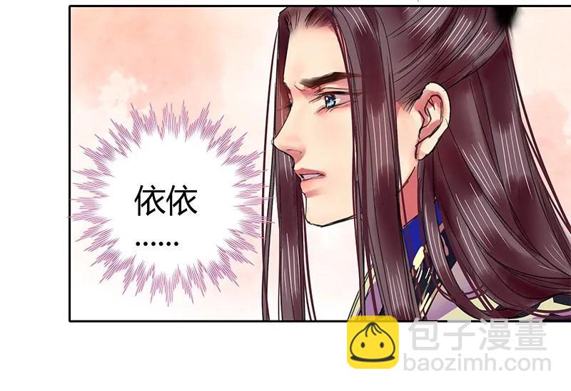 088 岳父大人要择婿14
