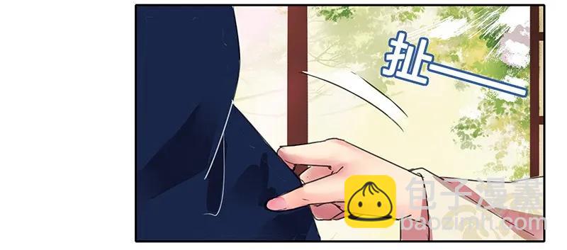 088 岳父大人要择婿20