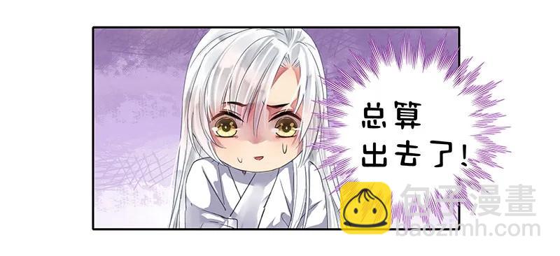 098 徒儿愿去遂心馆7
