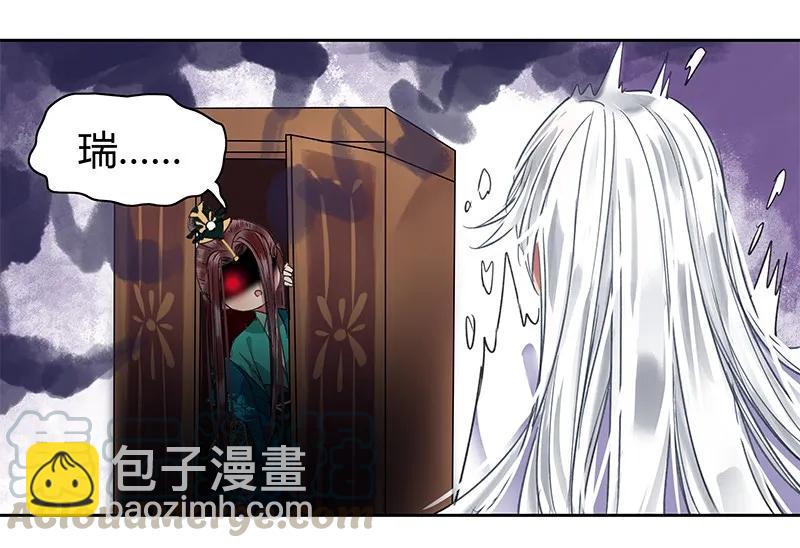 098 徒儿愿去遂心馆9