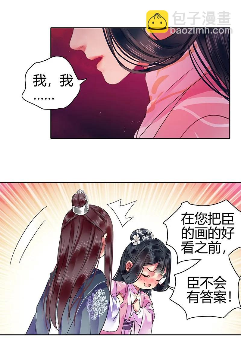 123 差点就要绷不住10