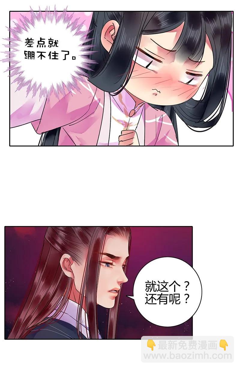 123 差点就要绷不住11