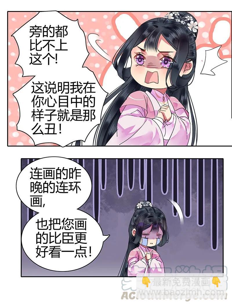 123 差点就要绷不住12