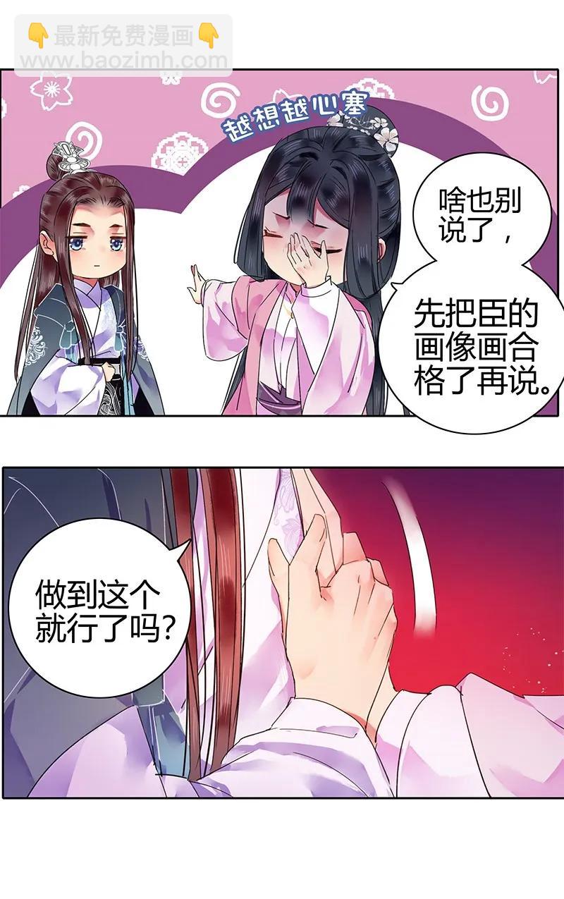 123 差点就要绷不住13